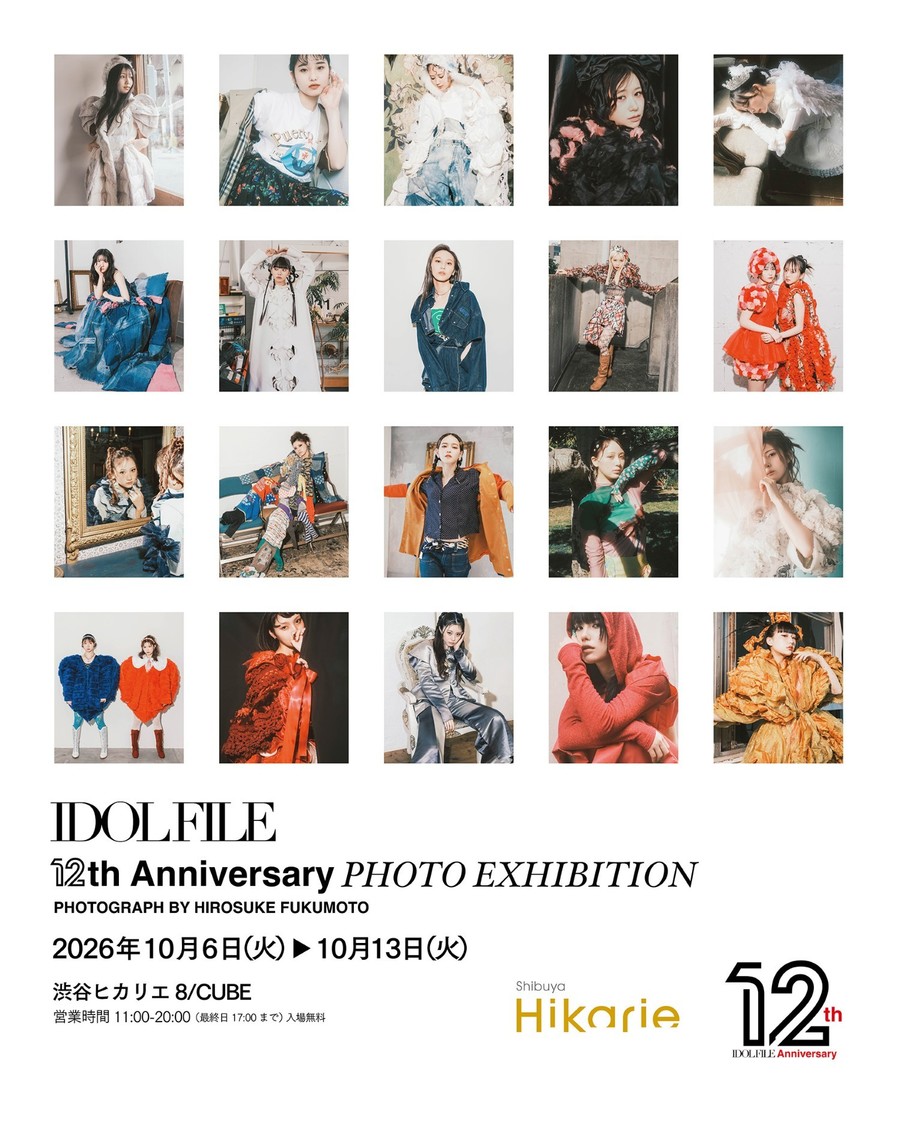 IDOL FILE、創刊12周年を記念した初の大型写真展を本日より開催！