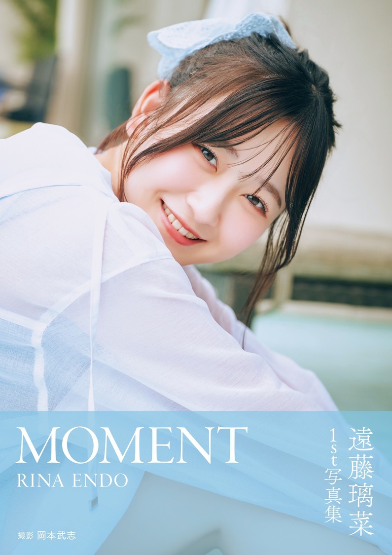声åªã»é è€çèã1ståçéãMOMENTãã10æ6æ¥çºå£²ïŒ