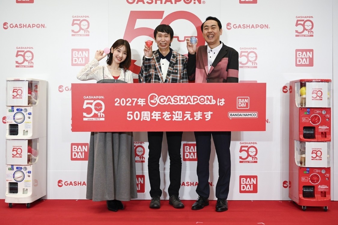 柏木由紀、アンガールズが登壇！　バンダイが「ガシャポン」50周年に向けた新展開を発表！