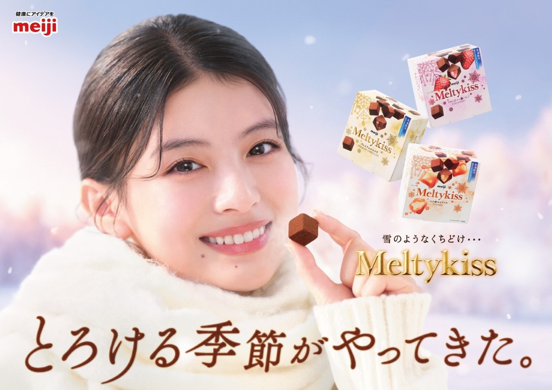 出口夏希、「メルティーキッス」新CMで2年連続の冬の妖精に！