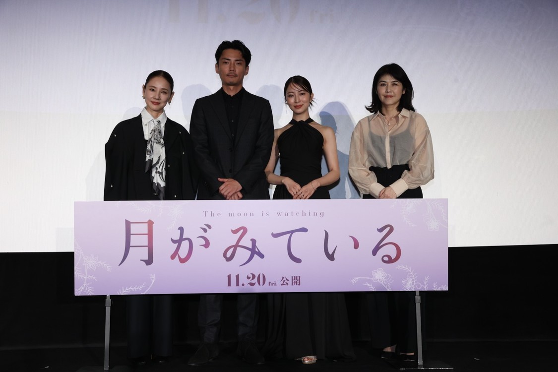 毎熊克哉×小島梨里杏W主演映画『月がみている』、完成披露イベント開催！［イベントレポート］【コメントあり】
