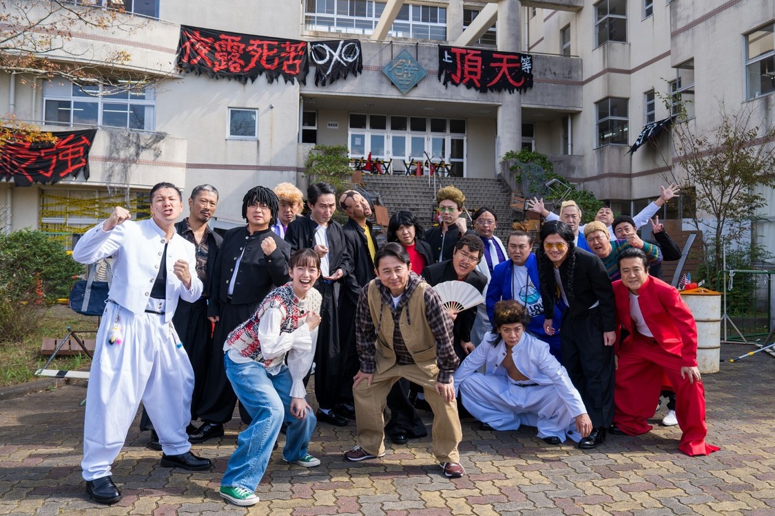 有吉監督「アドリブシリーズ」最新作に佐藤栞里が監督補佐!「有吉の壁」ヤンキードラマ11月21日配信!