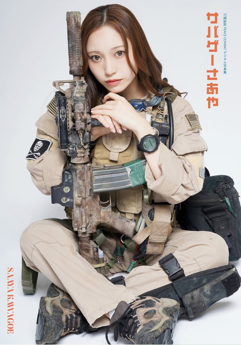 元NGT48・川越紗彩、デジタル写真集2冊を10月27日同時発売！【コメントあり】