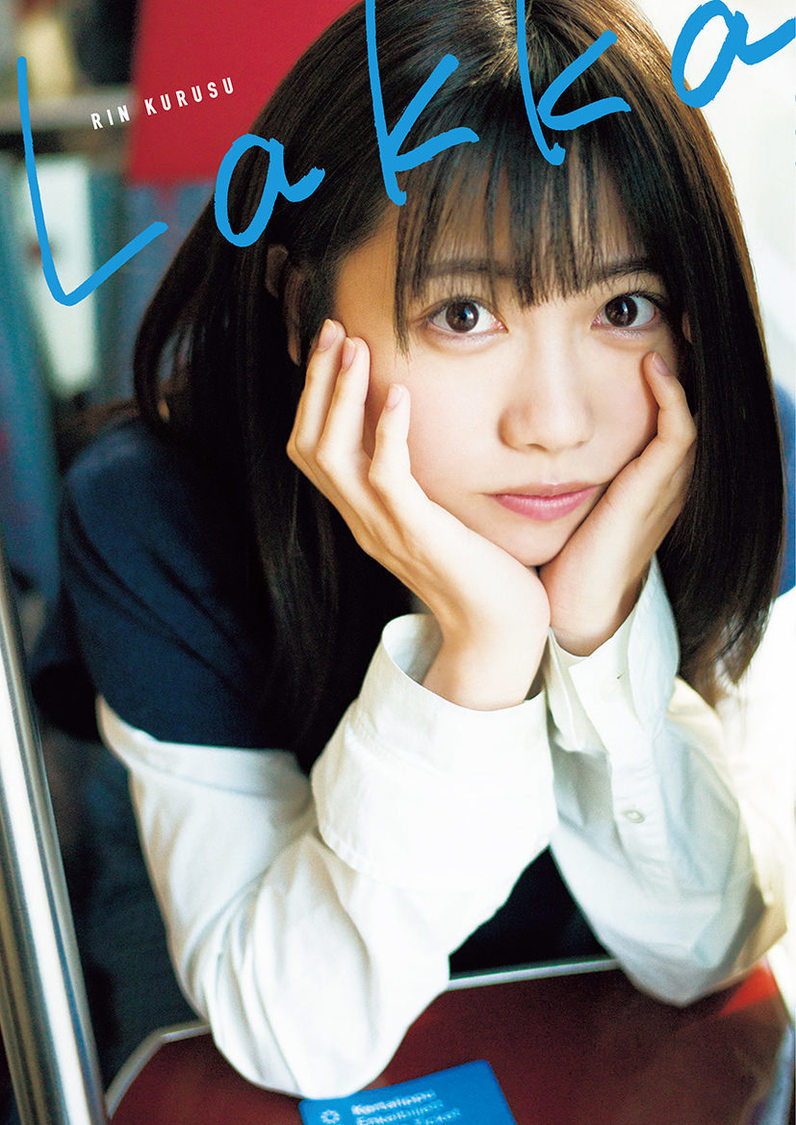 来栖りん　生写真まとめ売り 10年ぶり復活「制コレ」女王・来栖りん、初写真集の制服＆水着カット