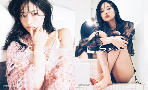 NMB48 村瀬紗英 生写真 ① 画像・写真 | NMB48村瀬紗英、写真集タイトル＆刺激的カバー解禁