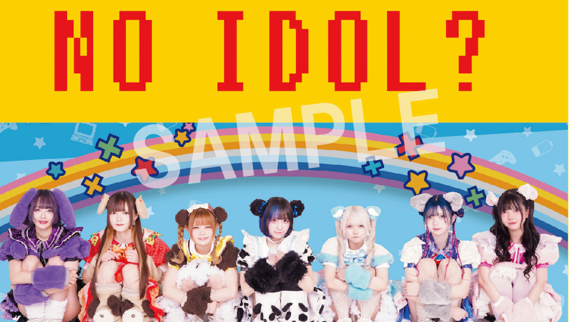 NANIMONO、タワレコ「NO MUSIC, NO IDOL?」登場！