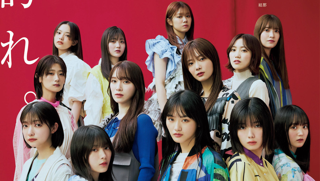 乃木坂46 樋口日奈・櫻坂46 #乃木坂46 土生瑞穂・日向坂46 高