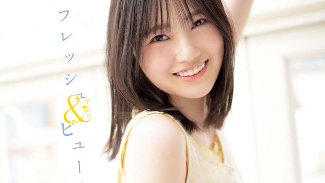 🍭 櫻坂46 的野美青、17歳のフレッシュ＆ビューティな魅力をお届け