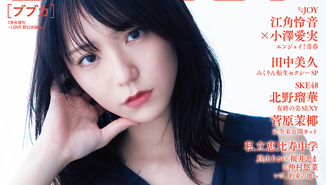 齋藤飛鳥 B2 ポスターカフェ・ベローチェ Twitter 抽選 乃木坂46