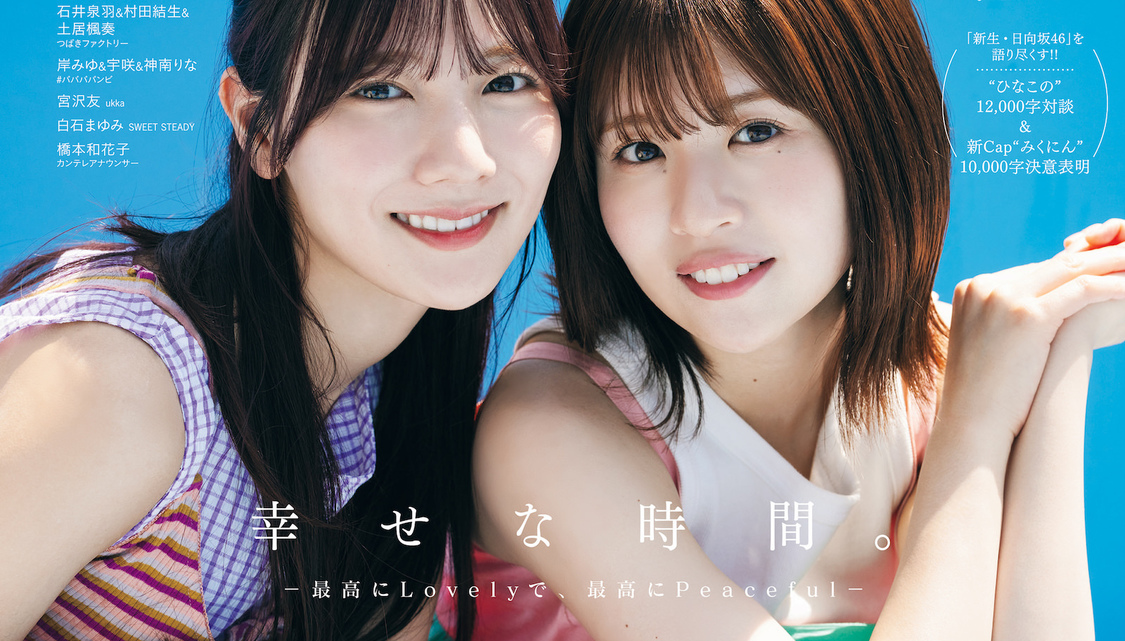 全5枚 大好き日向坂 ひな祭りsp 河田陽菜チーム勝利記念 当選証明書 全