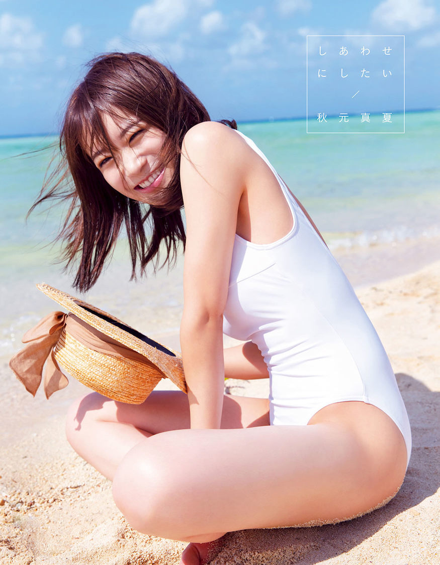 🍭 乃木坂46 秋元真夏、2nd写真集の限定版表紙 解禁！ - Pop'n